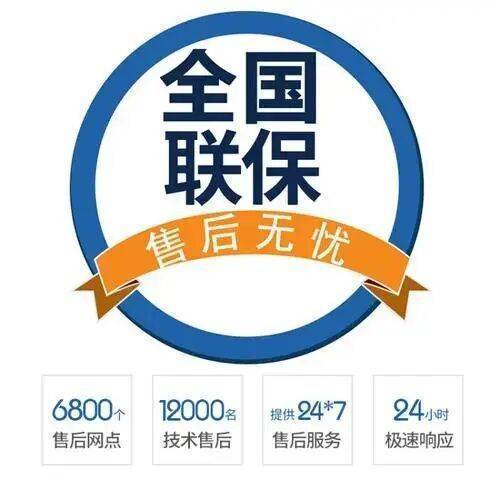 咸阳Vokela沃克拉壁挂炉服务中心